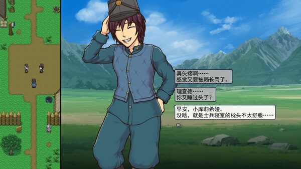 帝国入境所 中文界面 实机截图 6