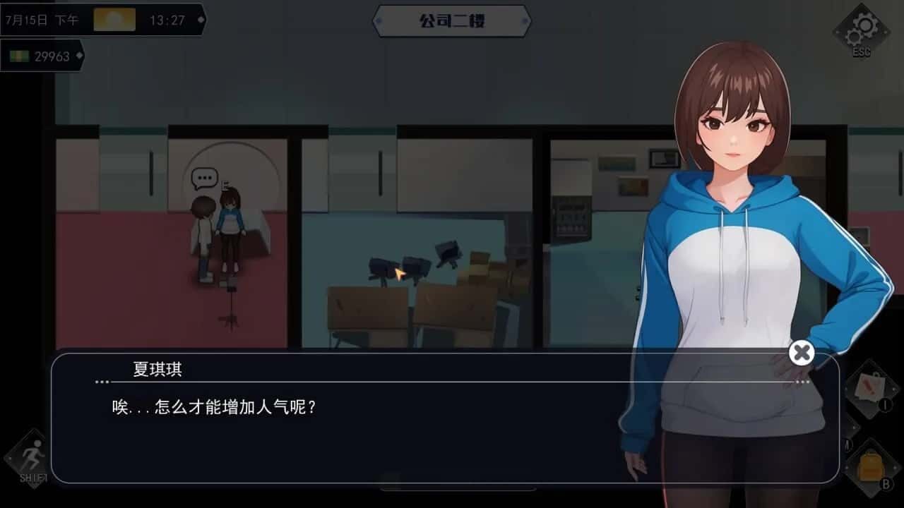 职场幻想 Workplace Fantasy 版本内容 玩法截图 2