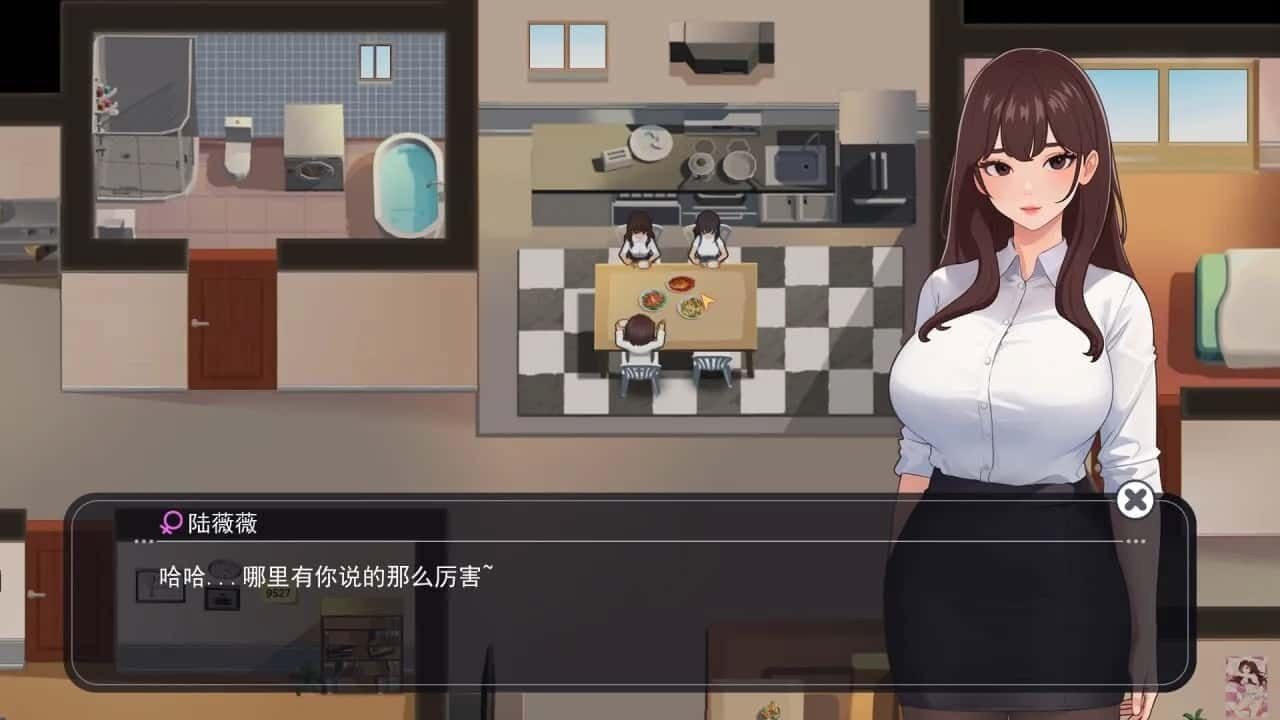 职场幻想 Workplace Fantasy 分支选择 演示图 1